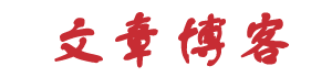 奉化市新闻网